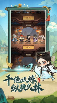 u5c0fu5c0fu82f1u96c4u5185u8d2du514du8d39u7248