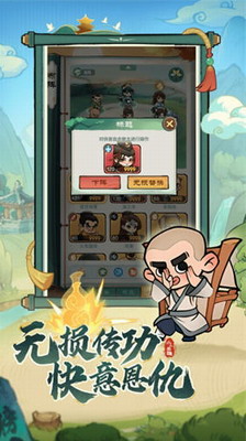 u5c0fu5c0fu82f1u96c4u4e2du6587u7248