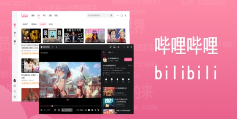 u54d4u54e9u54d4u54e9u514du8d39u5b89u88c5u7248u4e0bu8f7d 