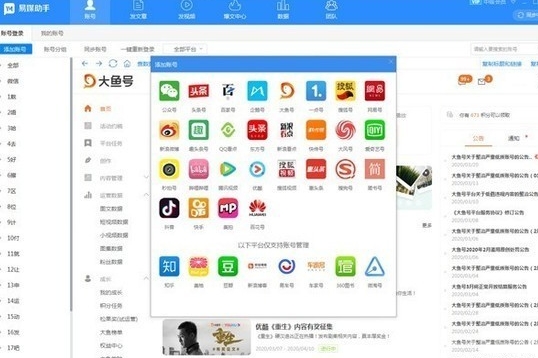 u6613u5a92u52a9u624bu514du8d39u7248u4e0bu8f7d