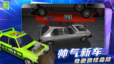 u8ff7u4f60u57ceu5e02u9a7eu9a76u5185u7f6eu83dcu5355u4e0bu8f7du6700u65b0u7248