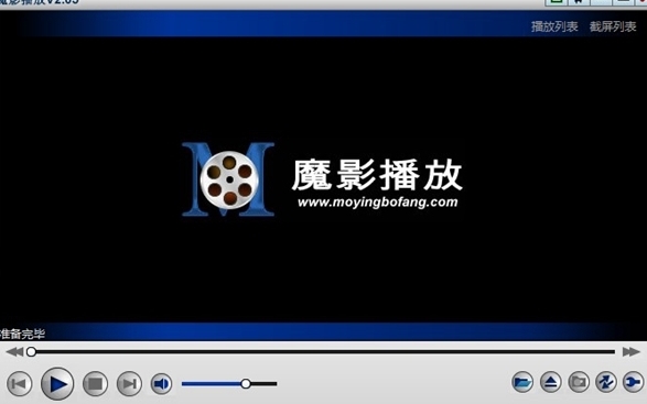 u9b54u5f71u64adu653eu8f6fu4ef6u65e0u75c5u6bd2u7248u4e0bu8f7d 