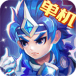 三国演义吞噬无界无限元宝畅玩版