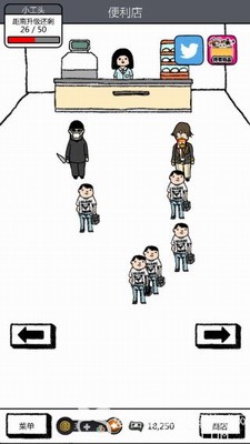 功能界面