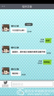 场景展示
