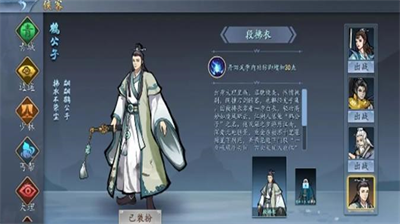 寸心之争新手入门指南 全方位玩法解析