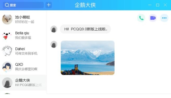 u817eu8bafQQu7eafu51c0u7248u4e0bu8f7d 