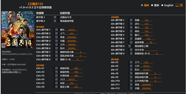 u4e09u56fdu5fd714u5a01u529bu52a0u5f3au72481.08u514du8d39u8865u4e01