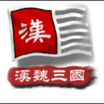 中华五千年东方帝国策略征战v2.2 免广告版