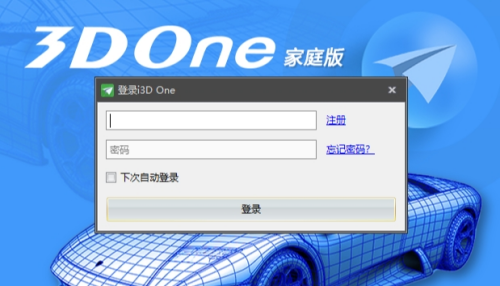3d oneu5bb6u5eadu7248u4e0bu8f7d v(1.47) u7535u8111u7248
