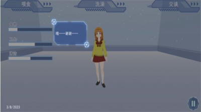 u5973u53cbu6362u88c5u517bu6210u8bb0u514du8d39u7248