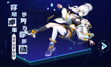 upupoou52a8u6001u684cu9762u58c1u7eb8 