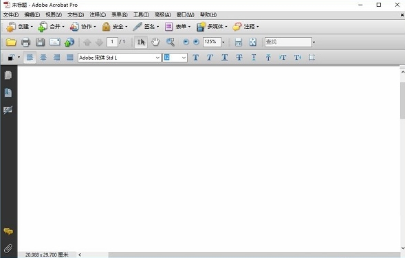 adobe acrobat 9 pro u4e2du6587u7279u522bu7248