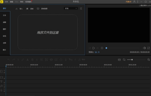 u871cu8702u526au8f91u514du8d39u7248u4e0bu8f7d v(1.7.10.2) u7535u8111u7248