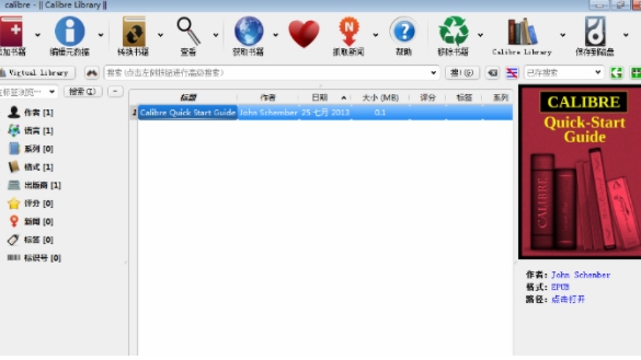 Calibreu7effu8272u7248(u7535u5b50u9605u8bfbu5668) 