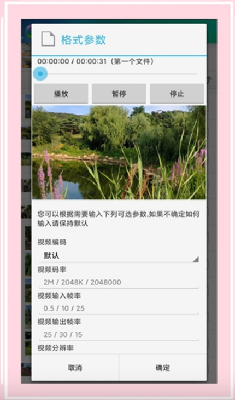 u98ceu4e91u683cu5f0fu5de5u5382u514du8d39u7248u53bbu5e7fu544a