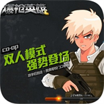 爆枪英雄无限资源畅玩版v1.23 无限内购版