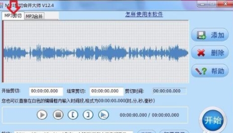 mp3u526au5207u5408u5e76u5927u5e08u514du8d39u7248 