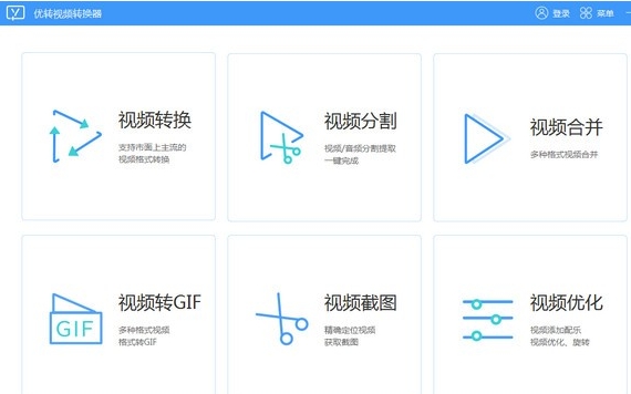 u4f18u8f6cu89c6u9891u8f6cu6362