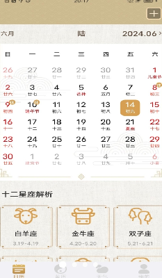 界面展示