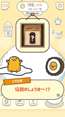 u6696u6696u86cbu9ec4u54e5u514du8d39u7248