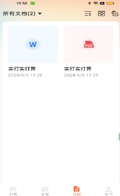 u667au80fdu62cdu7167u8ba1u6570u738bu624bu673au7248