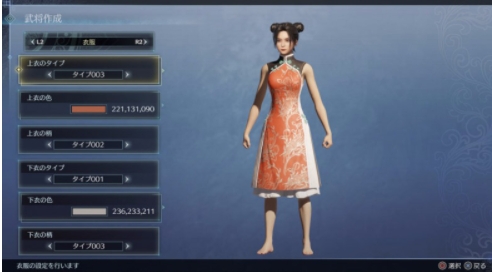 三国战场实景呈现