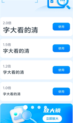 u8d85u6e05u653eu5927u955c