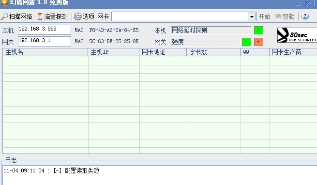 u5e7bu5883u7f51u76fe 