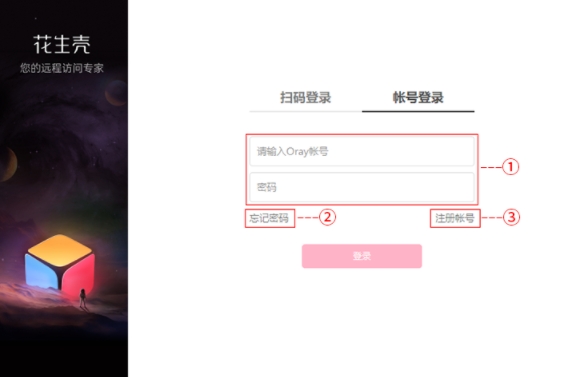 u82b1u751fu58f3u52a8u6001u57dfu540du89e3u6790u8f6fu4ef6 