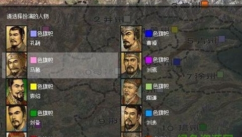 u4e09u56fdu5fd714u5a01u529bu52a0u5f3au7248u514du8d39u7248
