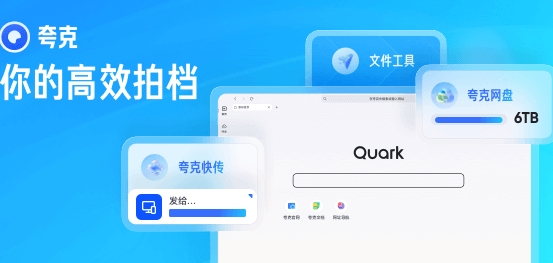 u5938u514bu6d4fu89c8u5668u7535u8111u7248u4e0bu8f7d