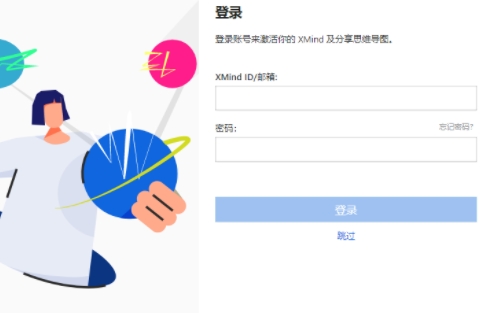 主题样式展示