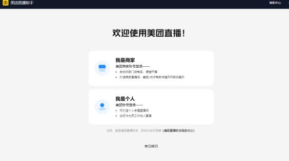 u7f8eu56e2u76f4u64adu52a9u624bu514du8d39u7248u4e0bu8f7d 