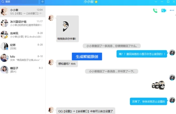 u817eu8bafqqu7effu8272u7248 