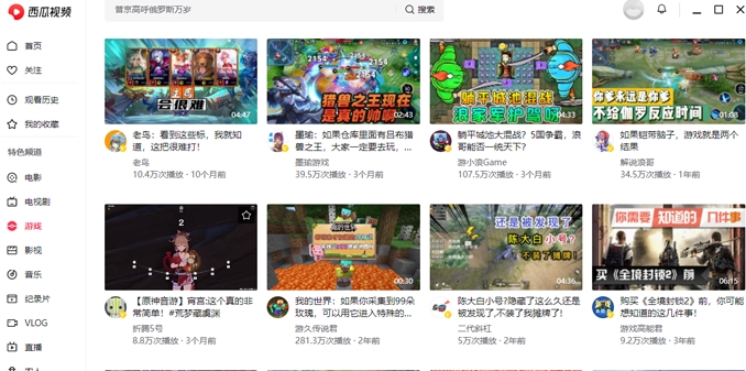 u897fu74dcu89c6u98912022