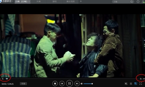 u8fc5u96f7u5f71u97f3