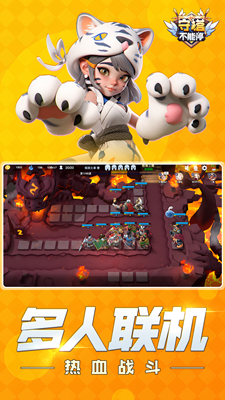 u5b88u5854u4e0du80fdu505cu514du8d39u7248