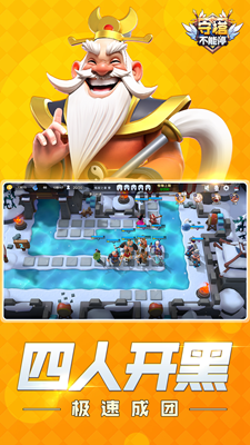 u5b88u5854u4e0du80fdu505cu5185u7f6eu83dcu5355u7248