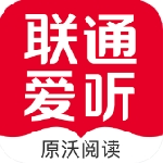 联通爱听有声读物畅听