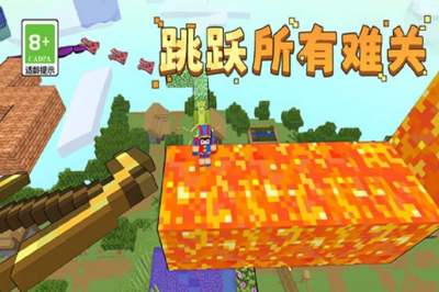 u4f60u7684u6781u9650u514du8d39u7248u4e2du6587u7248