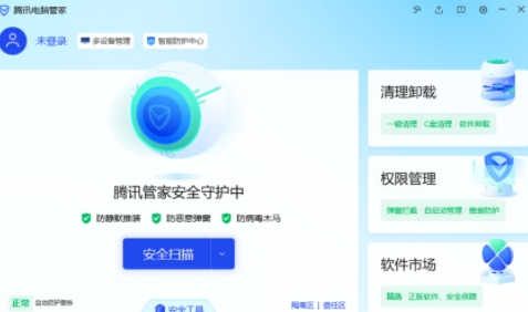 u817eu8bafu7535u8111u7ba1u5bb6u5ba2u6237u7aefu7248u4e0bu8f7d