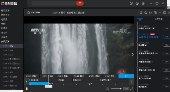 u592eu89c6u5f71u97f3 