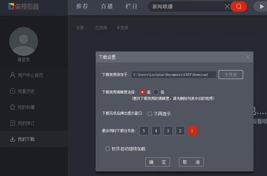 u592eu89c6u5f71u97f3PCu7248