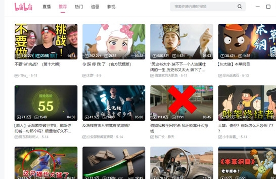 u54d4u54e9u54d4u54e9u89c6u9891u4e0bu8f7du514du8d39u7248 