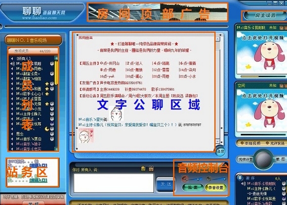 u804au804au8bedu97f3u514du8d39u7248 