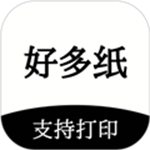 手机纸张模板高效实用工具