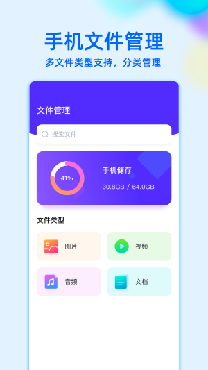mtu52a9u624bu624bu673au7248