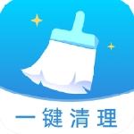 手机清理加速必备工具推荐