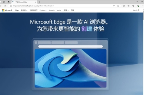 Microsoft Edge(u5faeu8f6fu7cfbu7edfu6d4fu89c8u5668) 